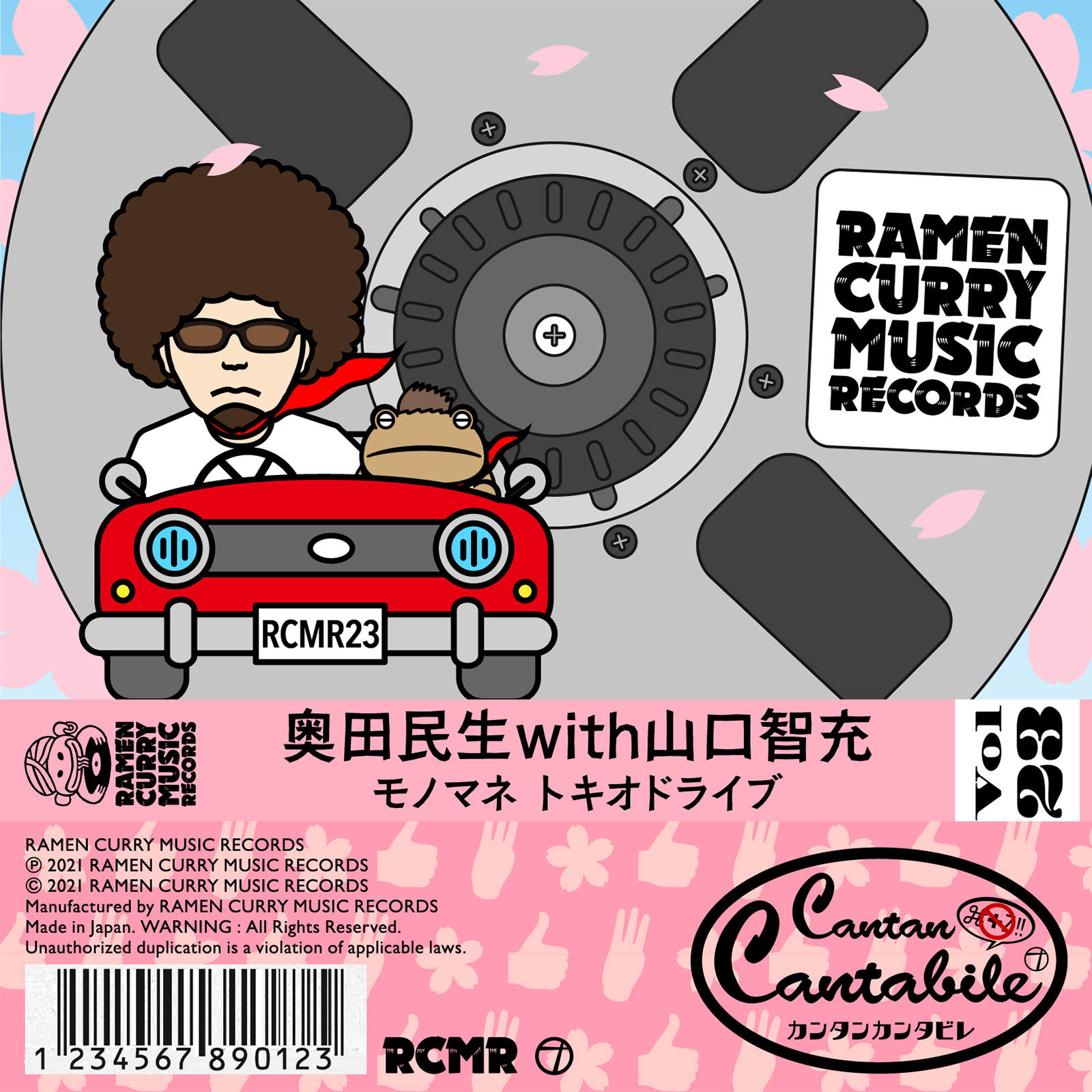 カンタンカンタビレ第23弾・奥田民生 with 山口智充「モノマネ トキオドライブ」配信スタート![奥田民生] | ニュース | Sony Music  Artists