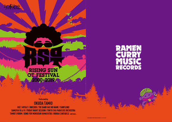 ライブ記録映像集 DVD＆Blu-ray『RISING SUN OT FESTIVAL 2000-2019