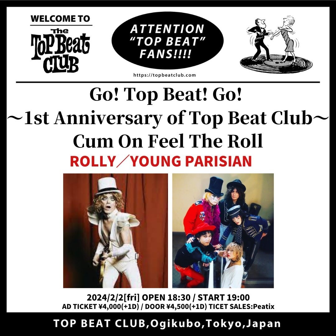 2024.2.2（金）荻窪TOP BEAT CLUB出演[ROLLY] | ニュース | Sony Music