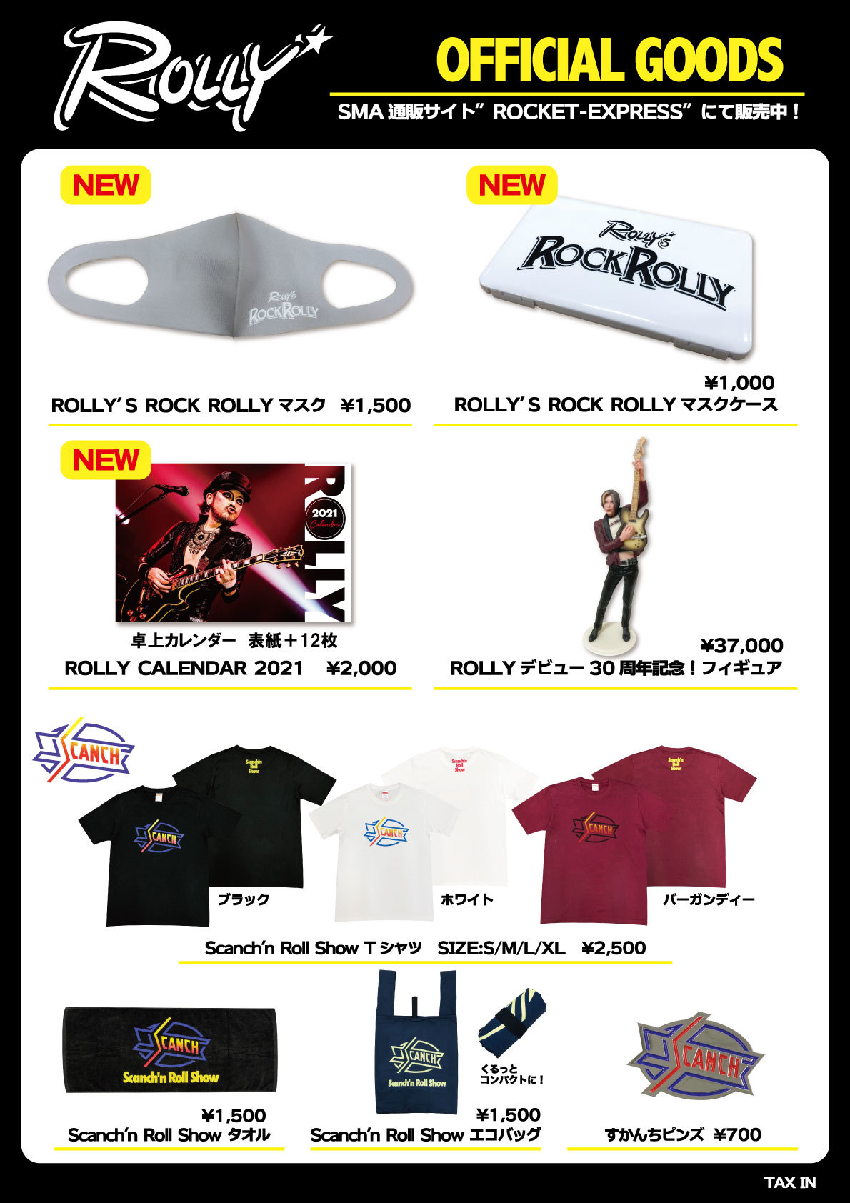 News Rolly Official Website