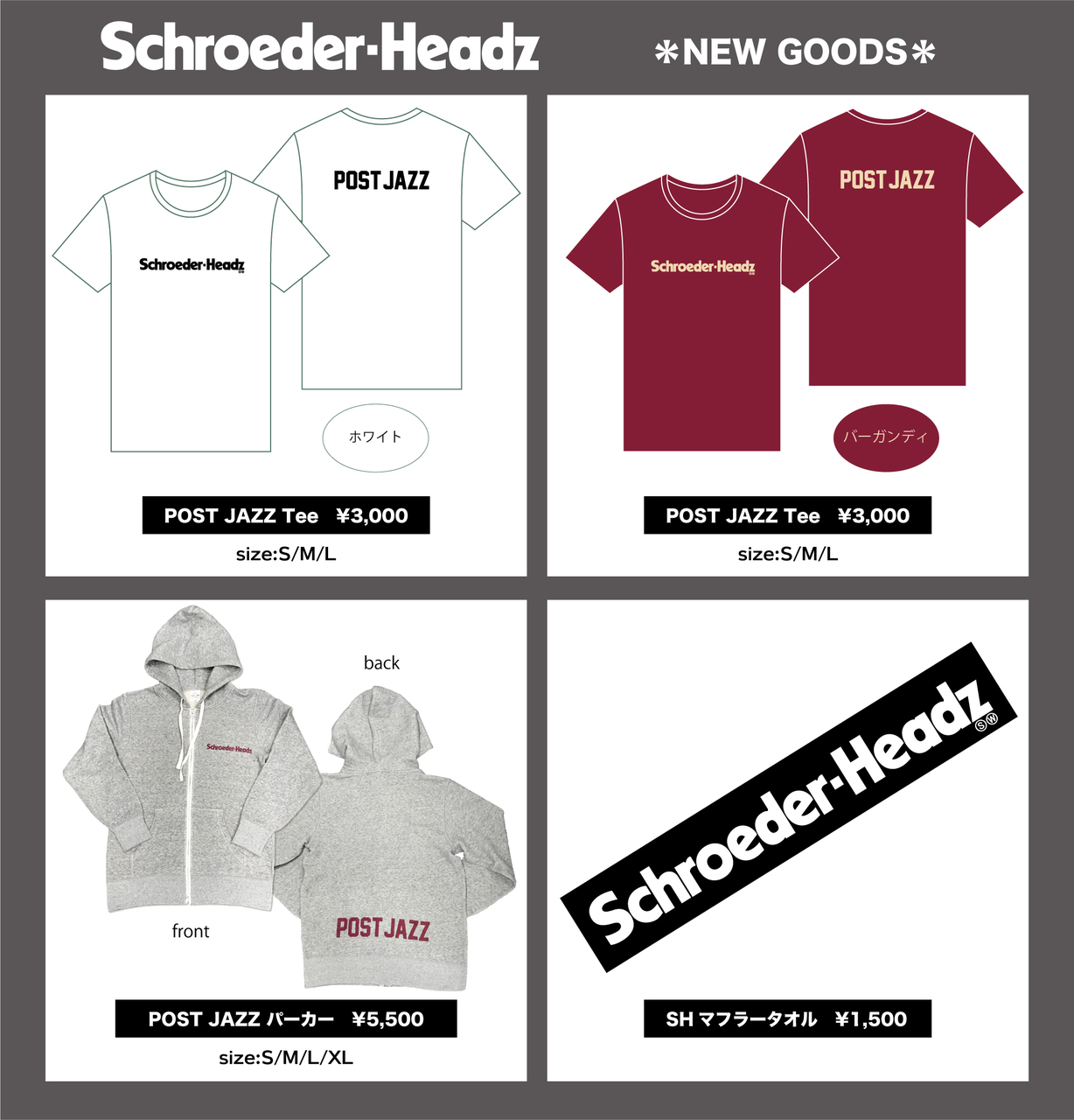 INFORMATION | Schroeder-Headz Official Website