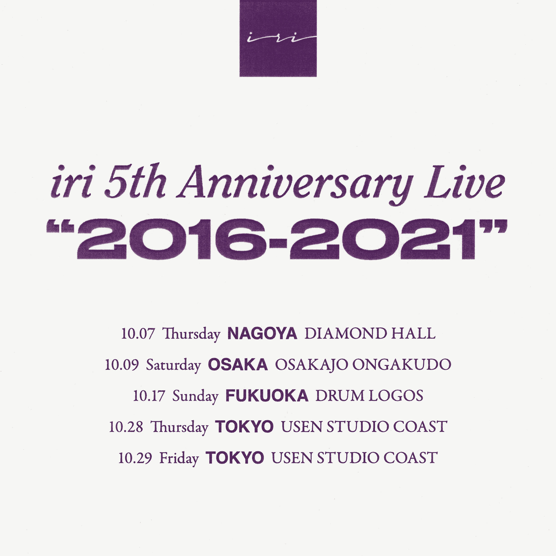 Live Iri Official Website