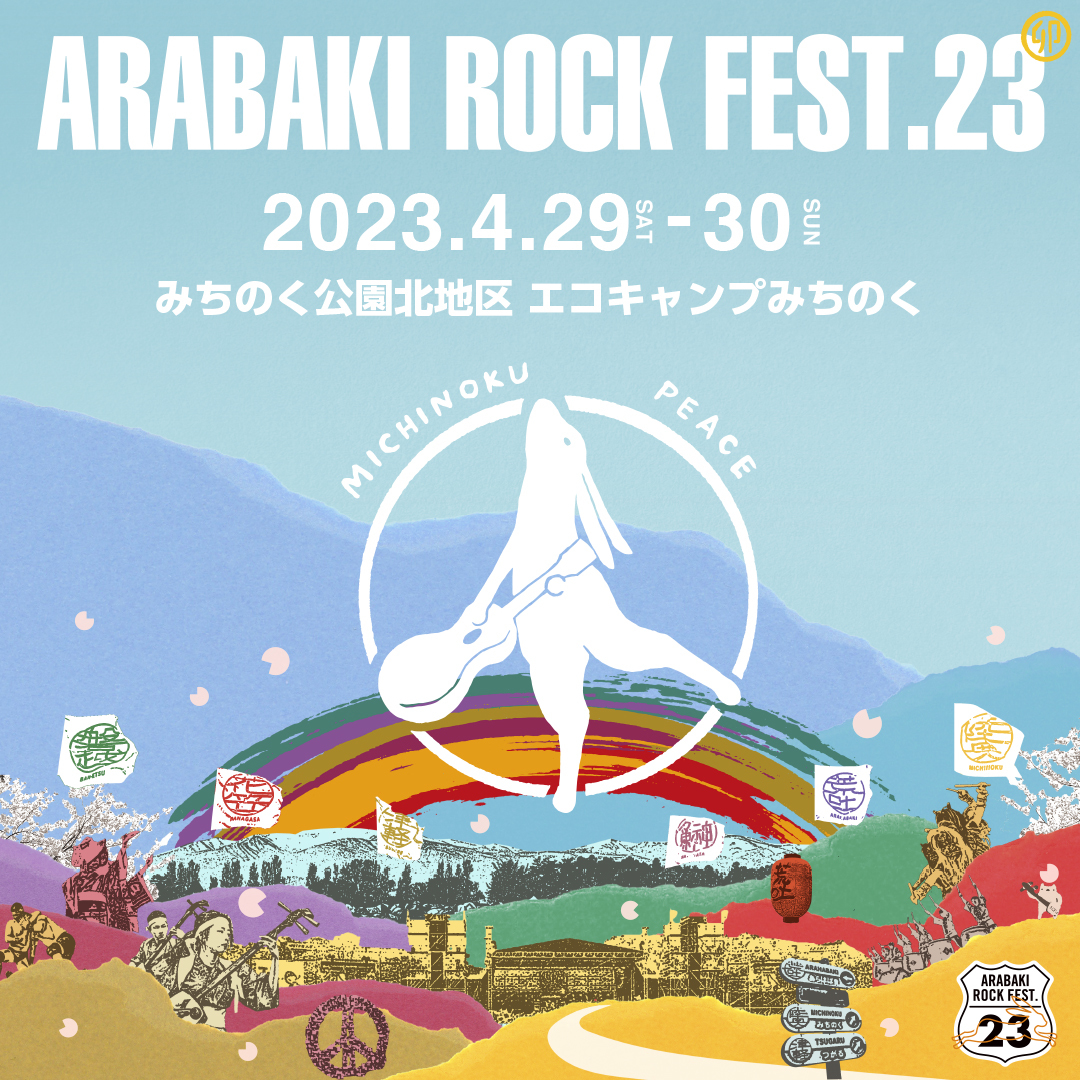 送料無料/新品】 2枚 ARABAKI ROCK 本命ギフト ARABAKI FES リスト