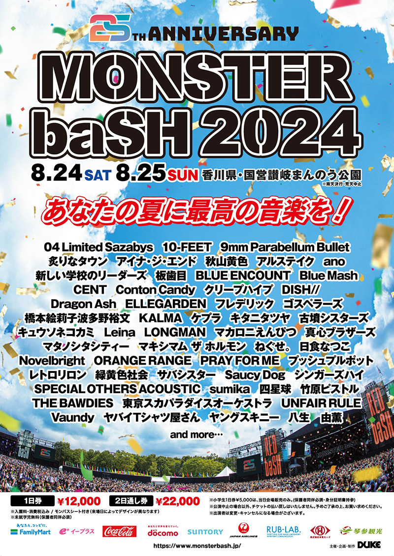 ２０２３．９．３０～１０．１ 木更津えぐり旅＆近場でのお買い物とか