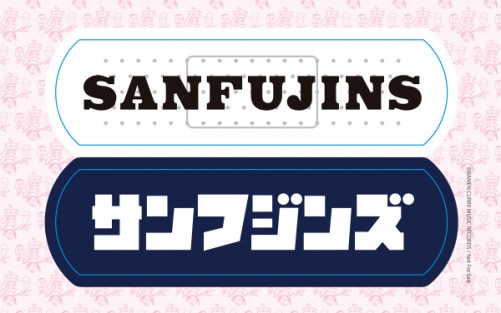 NEWS | SANFUJINS | サンフジンズ