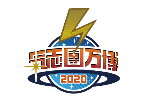 NEWS｜氣志團万博2020