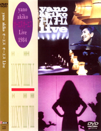 Akiko Yano Official Website] Discographies